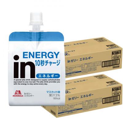 ふるさと納税 三島市 森永製菓 inゼリー エネルギー 72個入り 1-E