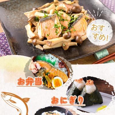 ふるさと納税 由良町 和歌山魚鶴仕込の甘口塩銀鮭切身30切(2切×15パック　小分け)　_2