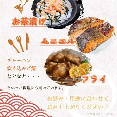 ふるさと納税 由良町 和歌山魚鶴仕込の甘口塩銀鮭切身30切(2切×15パック　小分け)　_3