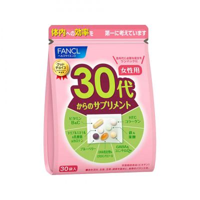 ふるさと納税 三島市 30代からのサプリメント女性用(1袋)