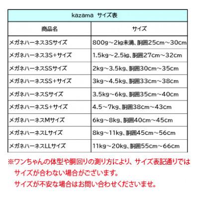 ふるさと納税 八潮市 メガネハーネス【Sサイズ】プラチナグレー(本革製