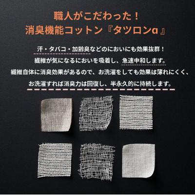 ふるさと納税 橋本市 6重ガーゼ敷パッド セミダブル ホワイト_2