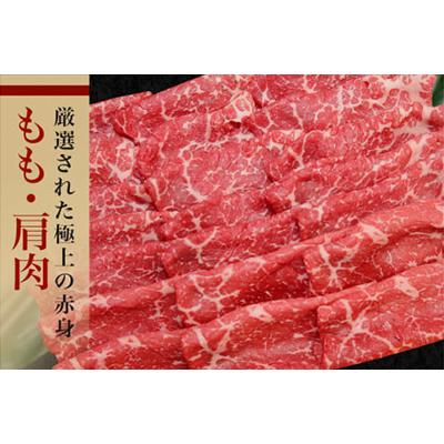 ふるさと納税 常陸大宮市 瑞穂牛すき焼きセット　約700g(常陸大宮市) |  | 03