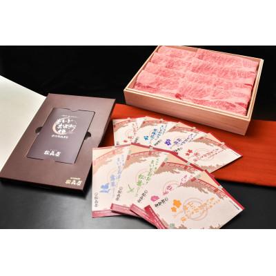 ふるさと納税 大津市 選べるギフトまいどおおきに便 松葉