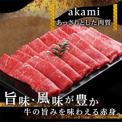 ふるさと納税 都城市 黒毛和牛赤身すき焼き1kg |  | 01