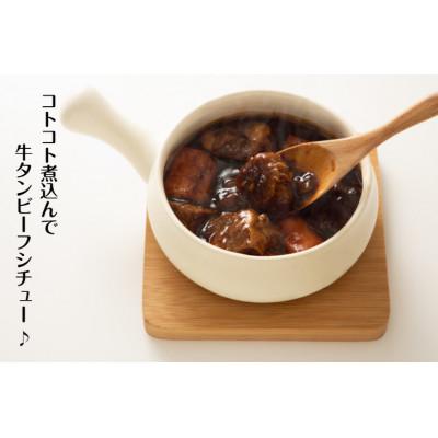 ふるさと納税 塩竈市 牛タン先コロコロカット・下味付・2kg(400g×5パック) |  | 01