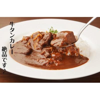 ふるさと納税 塩竈市 牛タン先コロコロカット・下味付・2kg(400g×5パック) |  | 02