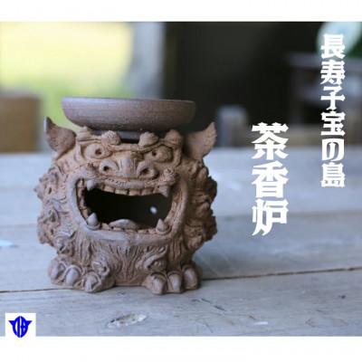 ふるさと納税 伊仙町 茶香炉