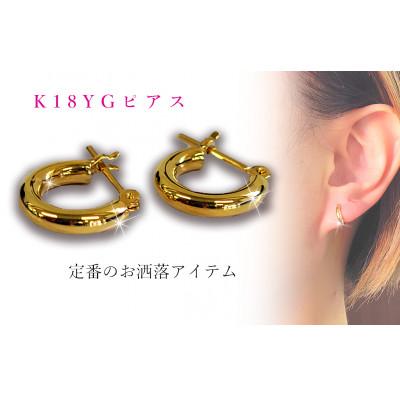 ふるさと納税 松山市 K18 2.0mm×10mm フープピアス