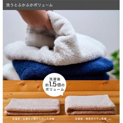 ふるさと納税 泉南市 ●【日本製】ホテルスタイル バスタオル　ホワイト 9枚セット_3