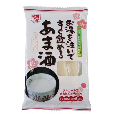 ふるさと納税 三島市 お湯を注いですぐ飲めるあま酒 (1袋50g×5袋)×12袋