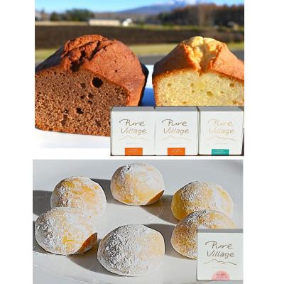 ふるさと納税 清里町 じゃがいも焼酎パウンドケーキ2種3個とゆっきなこのスノーボール1個 ギフトセット