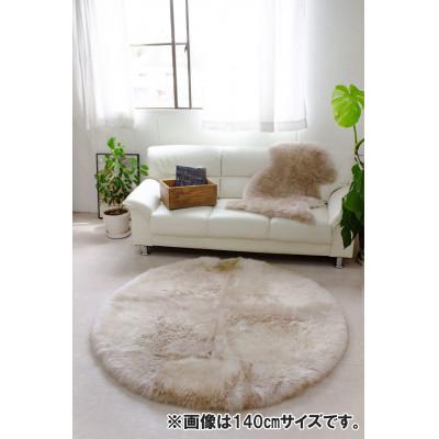ふるさと納税 羽曳野市 ムートン円形ラグ 180cm リネン 1枚 : Yahoo