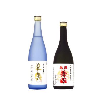 ふるさと納税 諏訪市 翠露 信州舞姫 純米大吟醸酒 720ml×2本セット