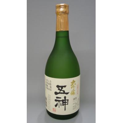 ふるさと納税 五條市 五神 大吟醸 山田錦 720ml×1本