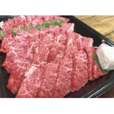 ふるさと納税 四万十町 四万十麦酒牛(しまんとビールぎゅう)の焼肉セット 450g