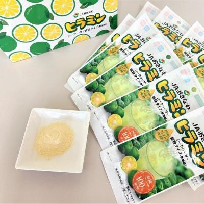 ふるさと納税 東村 ヒラミン(シークヮーサー顆粒タイプ)3g×90本