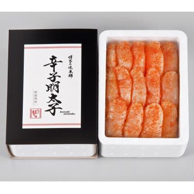 ふるさと納税 田川市 博多の味本舗 こだわりの辛子明太子1350g(450g×3個)(田川市)