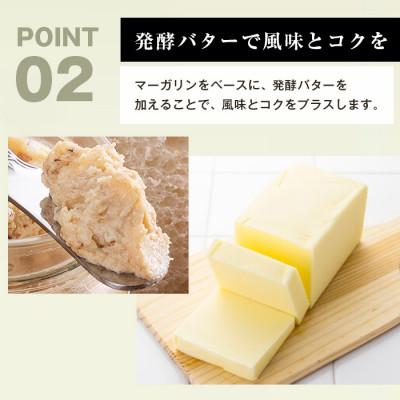 ふるさと納税 神戸市 リッチアーモンドバター　170g×1本 |  | 02