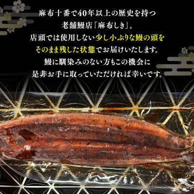 ふるさと納税 牛久市 [訳アリ]国産鰻蒲焼135~155g1尾