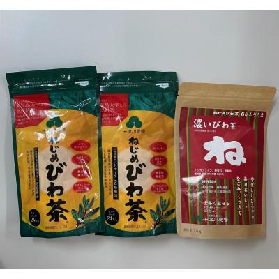 ふるさと納税 南大隅町 ねじめびわ茶(24包入×2袋) おひとりさま(20包入×1袋)