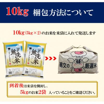 ふるさと納税 大網白里市 【令和7年産】【特A評価】千葉県産