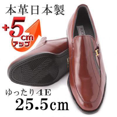 ふるさと納税 大和郡山市 ビジネスシューズ カンガルー革5cmアップシークレットシューズ ブラウン 25.5cm No.635