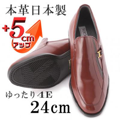 ふるさと納税 大和郡山市 ビジネスシューズ カンガルー革5cmアップシークレットシューズ ブラウン 24cm No.635