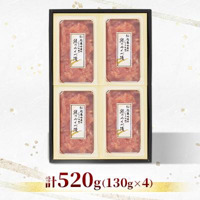 ふるさと納税 石狩市 佐藤水産の鮭ルイベ漬　520g(130g×4) |  | 01