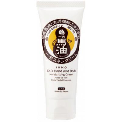 ふるさと納税 里庄町 一光スキンクリーム(チューブタイプ)3個セット