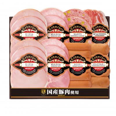 ふるさと納税 那須塩原市 ハム・ソーセージ詰め合わせ