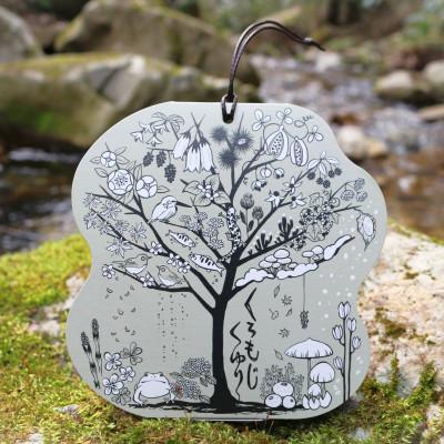 ふるさと納税 飯南町 〜本と森の香りセット〜くろもじのお香「くろもじくゆり」と書籍「余白の中で。」