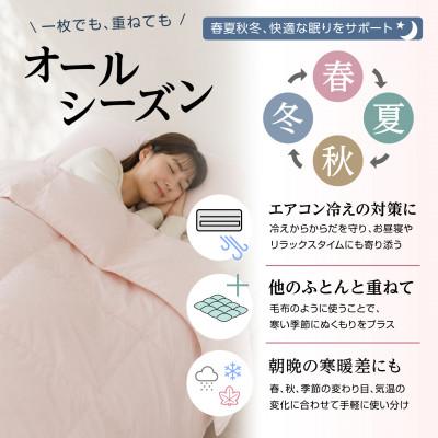 専用になります！ アツキオオニシ ダウンケット ふるさと納税 壱岐市 羽毛肌掛けふとん(ダウンケット)・シングル