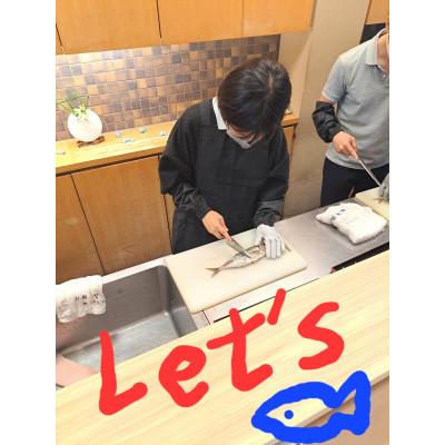 ふるさと納税 ふじみ野市 キッズ、ファミリーお魚おろし体験 | 