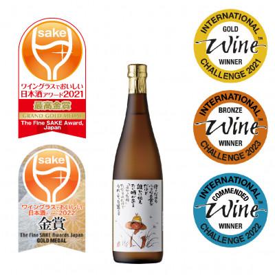 ふるさと納税 香芝市 歓喜光 純米吟醸「小さな喜び」(720ml)1本