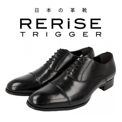 ふるさと納税 大和郡山市 RERiSE TRIGGER 26.5cm 本革ビジネスシューズ