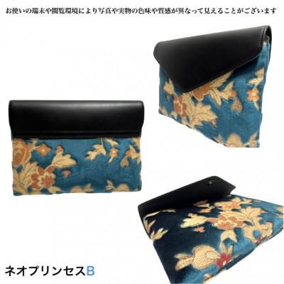 ふるさと納税 橋本市 クラッチバッグ　金華山　ネオプリンセス　B_2