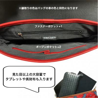 ふるさと納税 橋本市 クラッチバッグ　金華山　ネオプリンセス　B_3