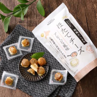 ふるさと納税 森町 成城石井のほたてチーズ アヒージョ風味 130g×3パック