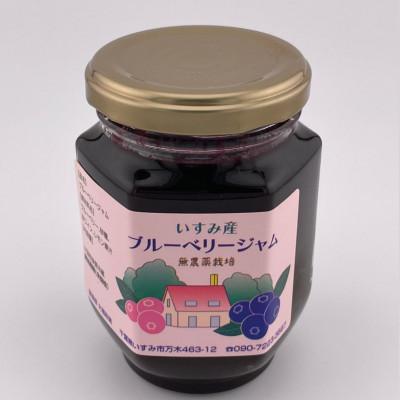 ふるさと納税 いすみ市 千葉県いすみ市で丁寧に育てた手作り無添加　ブルーベリージャム(200g×6個) |  | 01