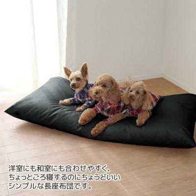 ふるさと納税 蒲郡市 ごろ寝マット長座布団 合皮レザー 約60×120cm_
