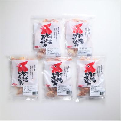ふるさと納税 海陽町 【冷凍】阿波尾鶏もも肉切り身バラ凍結  1.5kg(300g×5P) 小分けで便利　MMT70 |  | 01
