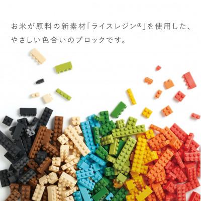 ふるさと納税 水俣市 お米から生まれたブロック『OKOMEIRO(オコメイロ)L』 |  | 01