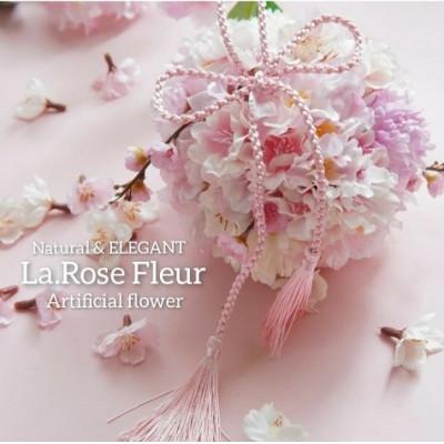 ふるさと納税 高畠町 まるで生花のような桜ボールブーケ(スタンド付) |  | 02
