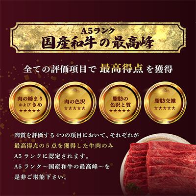 ふるさと納税 高畠町 【高級A5ランク 米沢牛】 焼き肉用　1kg(250g×4) |  | 02