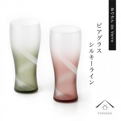 ふるさと納税 海南市 紀州漆器 ぬりもん de Verre ビアグラス シルキーライン グリーン&amp;レッド