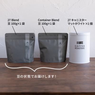 スペシャリティコーヒー豆 100g☓10袋入り ふるさと納税 藤沢市 スペシャルティコーヒー【豆】/オリジナル