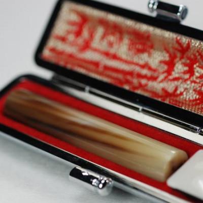 ふるさと納税 市川三郷町 [実印または銀行印または認印]天然牛角(柄)印鑑(13.5mm丸60mm丈)モミ皮黒ケース付き