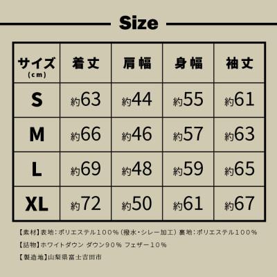 ふるさと納税 富士吉田市 高品質 900FP ダウンジャケット メンズ 日本製 Mind 軽量 羽毛 Sサイズ ブラックの画像