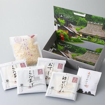 ふるさと納税 南丹市 美山ゆう豆のゆば5種セット神楽[高島屋選定品]